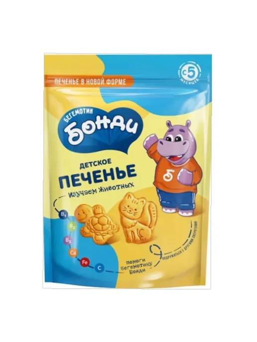 Бегемотик Бонди Детское печенье изучаем животных с кальцием 3 шт 80 г, 5 шт, 80 г, фото 2