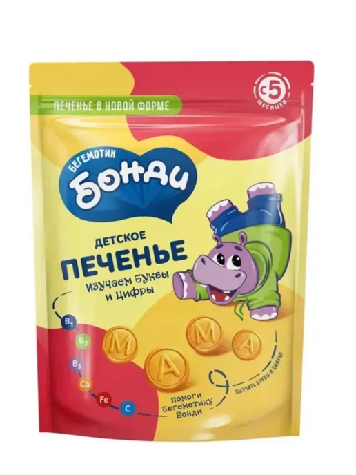 Бегемотик Бонди Детское печенье изучаем буквы с железом 5 шт 80 г, 5 шт, 80 г, фото 2