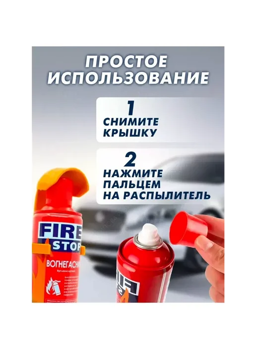 Огнетушитель углекислотный автомобильный для дома, вариант, фото 3