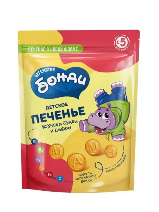 Бегемотик Бонди Детское печенье изучаем буквы с железом 5 шт 80 г, 10 шт, 80 г, фото 2