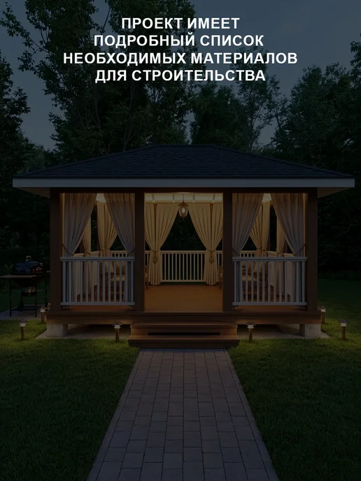 Проект беседки, вариант, фото 3