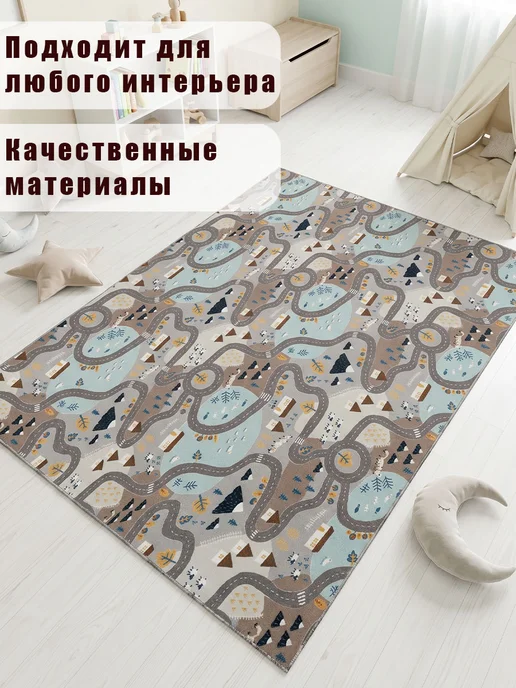 Ковёр детский 200х350, 200x350, фото 7