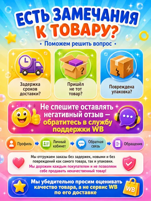 Мир деревянных игрушек Развивающая игрушка "Шнуровка бусы", бежевый, фото 5