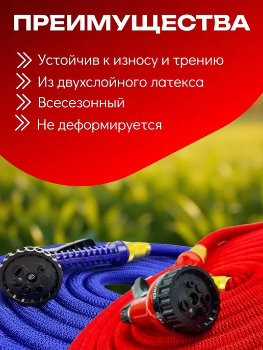 Растягивающийся шланг для полива 37.5 м, 37,5 м, фото 4