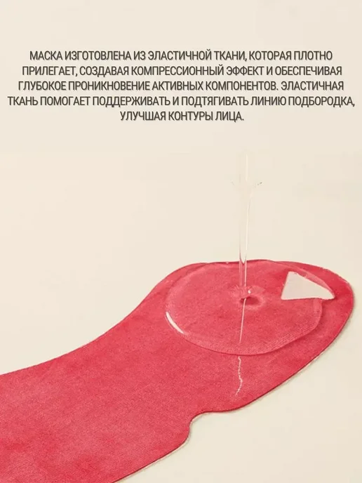 Лифтинг маска подтяжки для лица и подбородка корея, 5 шт, фото 4