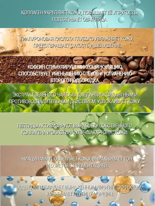 Лифтинг маска подтяжки для лица и подбородка корея, 5 шт, фото 7