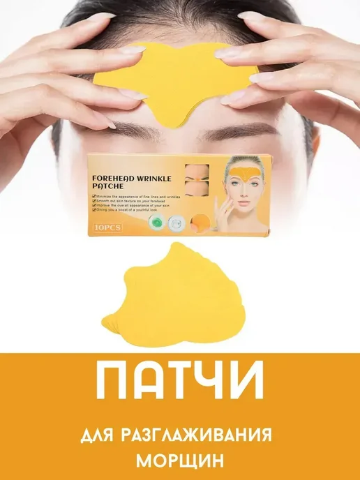 AZHAR-WINTER патчи косметические для лица, 10 шт, фото 8
