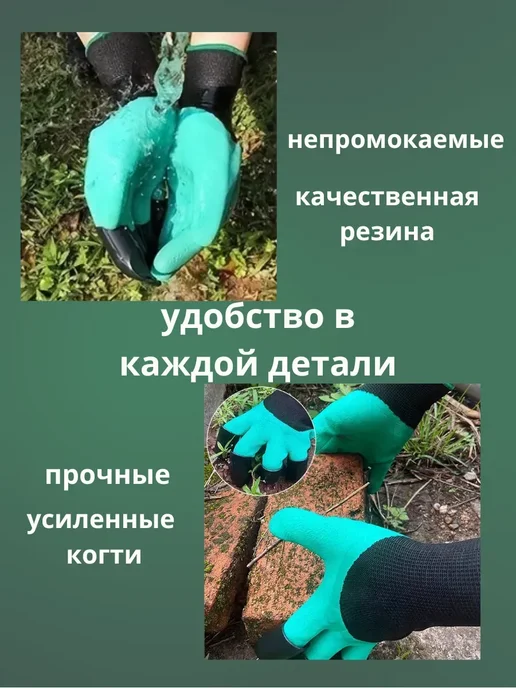 альма 3 о садовые перчатки с когтями для рыхления для огорода и дачи, черный, фото 3