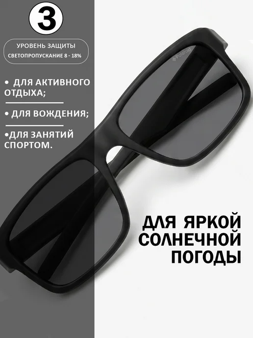 polaroid Очки солнцезащитные с поляризацией брендовые PLD 3018-DL5, черный, фото 5
