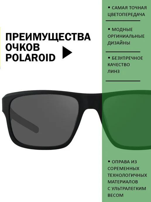 polaroid Очки солнцезащитные с поляризацией брендовые PLD 3018-DL5, черный, фото 6
