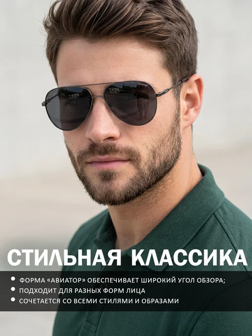 polaroid Очки солнцезащитные с поляризацией брендовые PLD 6187-KJ1M9, черный, фото 4