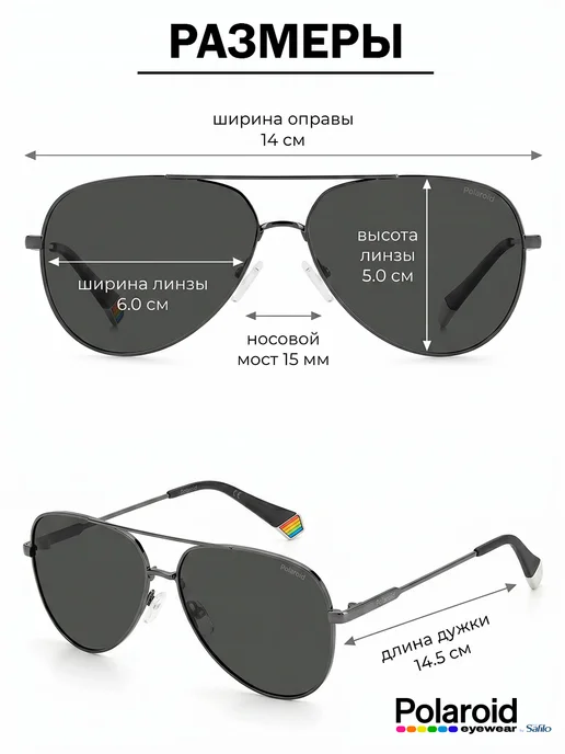 polaroid Очки солнцезащитные с поляризацией брендовые PLD 6187-KJ1M9, черный, фото 7
