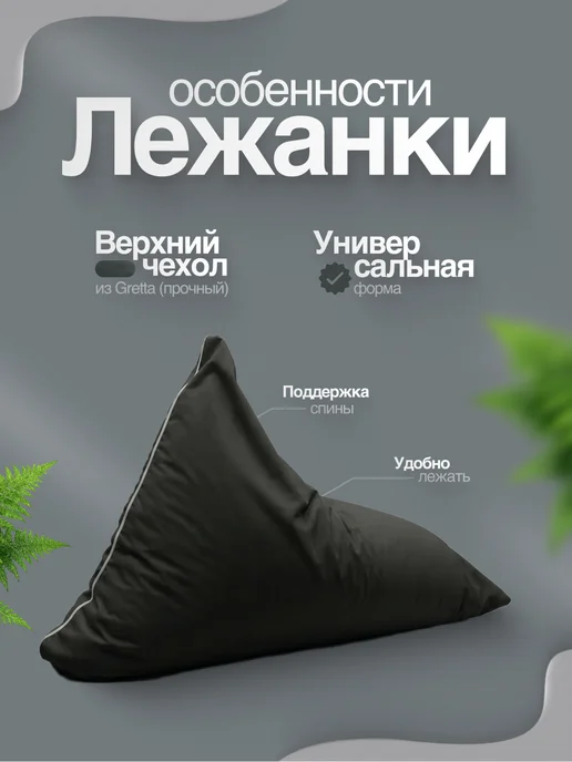 IVNETEX Бескаркасное кресло-мешок лежанка XXXXL, серый, фото 2