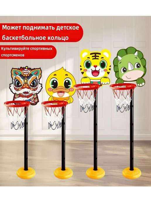 Баскетбольная стойка, коричневый
