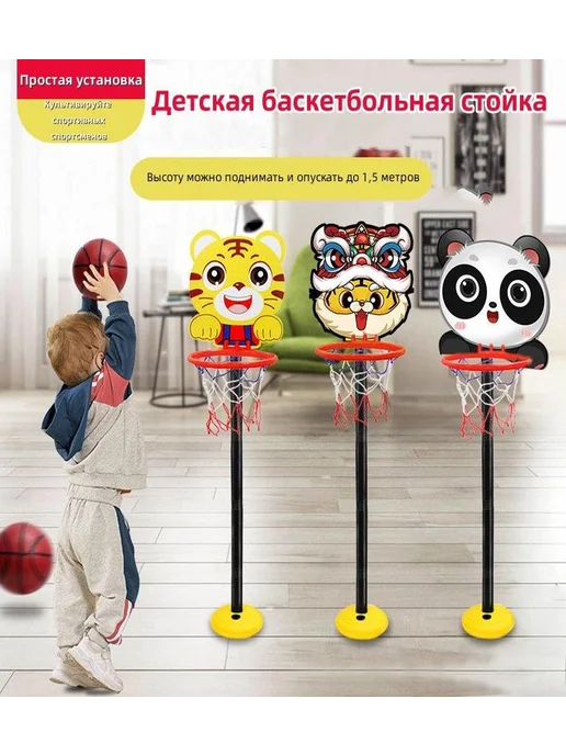 Баскетбольная стойка, коричневый, фото 2