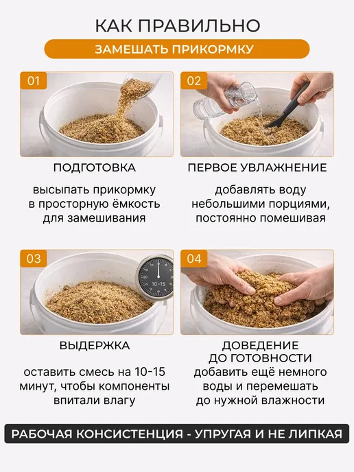 Minenko Прикормка Рыболовная ГК "Клубника" - 2000г, 1000 г, фото 3