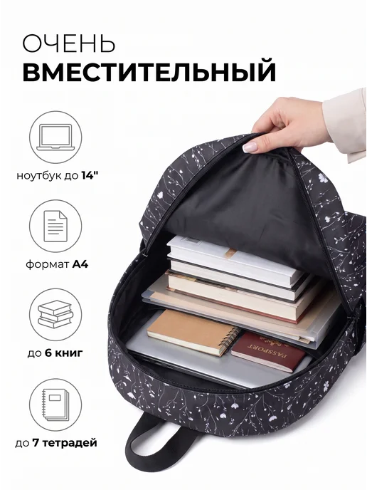MINOMO Рюкзак женский школьный спортивный с цветочным принтом, черный, фото 5