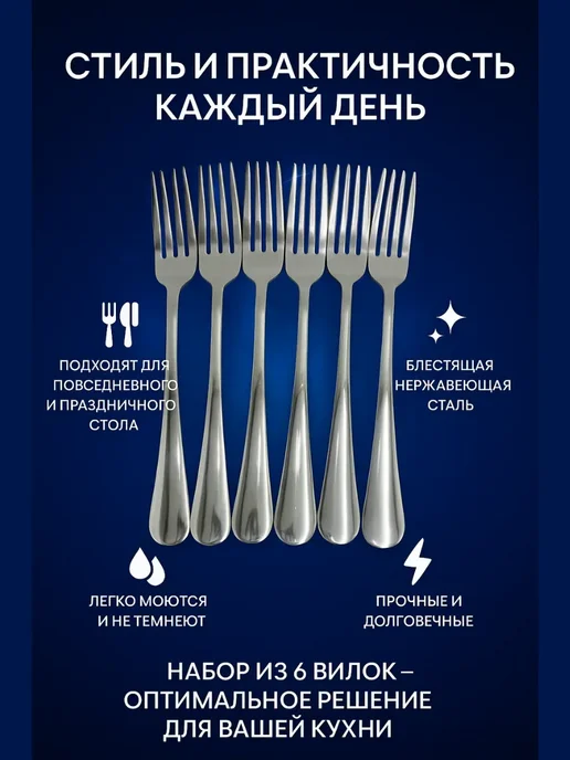 Варух Набор классических вилок, серый