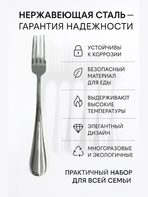 Варух Набор классических вилок, серый, фото 2