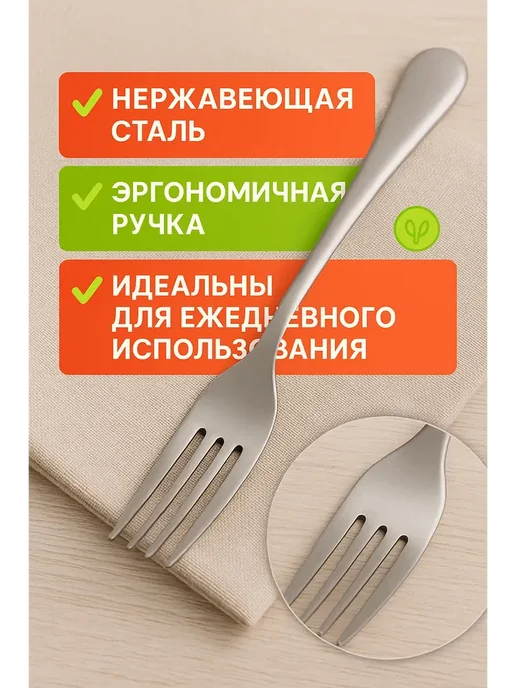 Er-Da Вилки столовые для кухни из нержавеющей стали набор 6 шт, 6 шт, фото 2