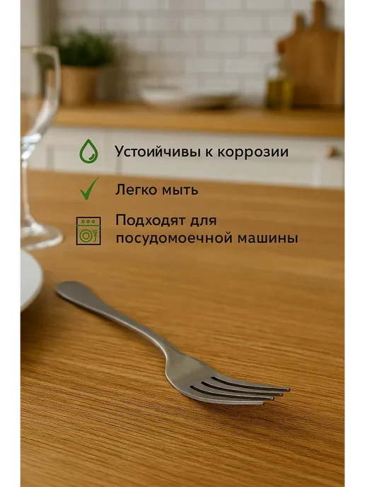 Er-Da Вилки столовые для кухни из нержавеющей стали набор 6 шт, 6 шт, фото 3