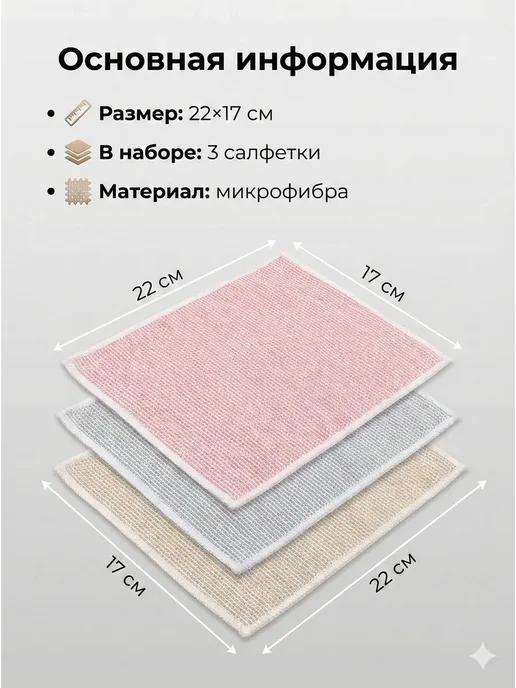 NURAIYM11 Сетчатая салфетка губка сетка для мытья посуды из микрофибры, голубой, фото 2