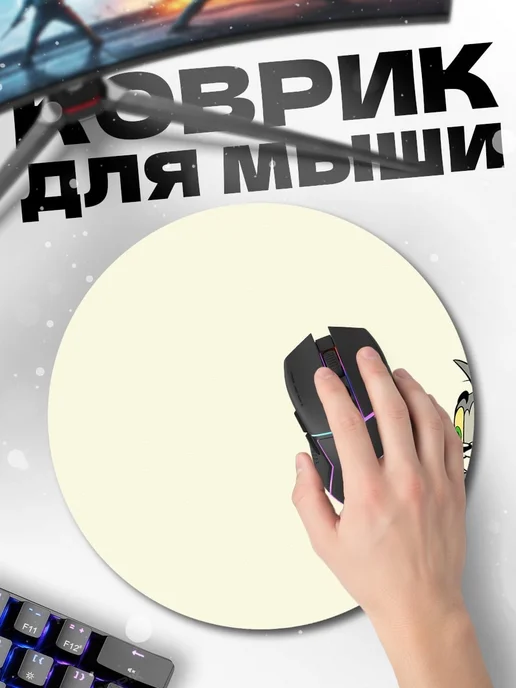 HIKOMORI Круглый коврик для мыши Кот и мышь, вариант, фото 2