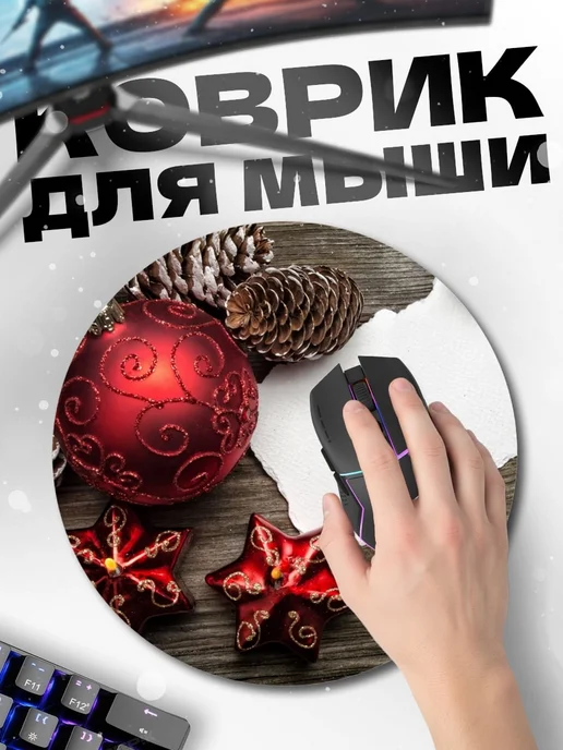HIKOMORI Круглый коврик для мыши Рождественские украшения, вариант, фото 2