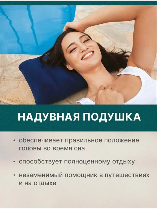 ZEZ-sport Подушка надувная туристическая для плавания, синий, фото 4