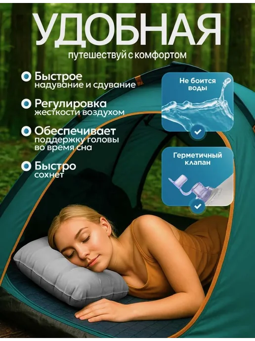 ZEZ-sport Подушка надувная туристическая для плавания, синий, фото 7