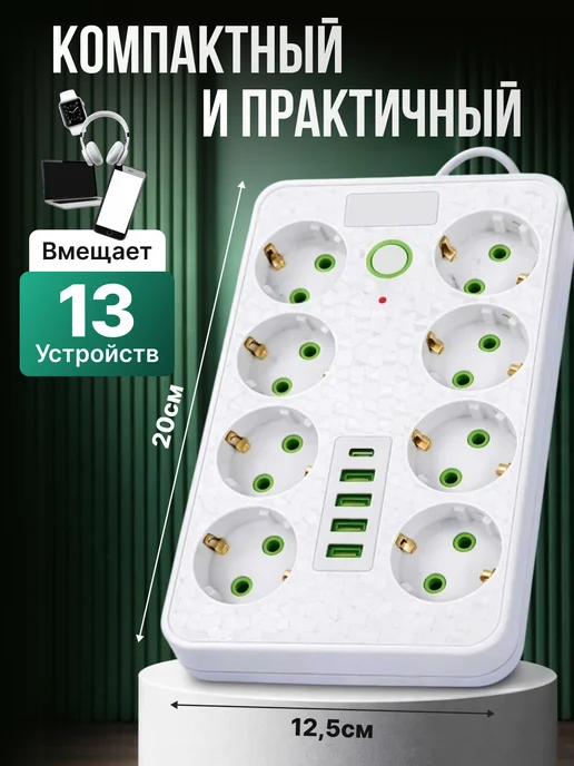 FancyMall Сетевой фильтр 3 м удлинитель 3м с USB белый, 3 м, 3 м, фото 3