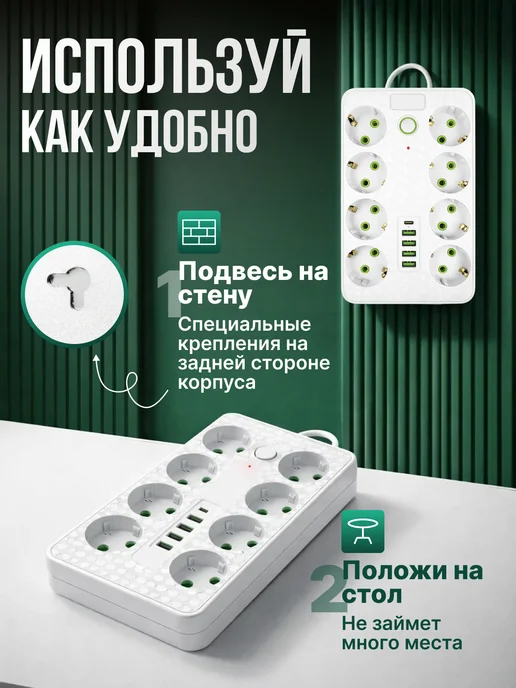 FancyMall Сетевой фильтр 3 м удлинитель 3м с USB белый, 3 м, 3 м, фото 8