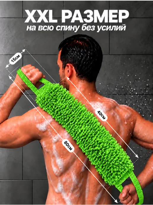 Чисто Тело Мочалка для душа и тела жесткая длинная с ручками, зеленый, фото 2