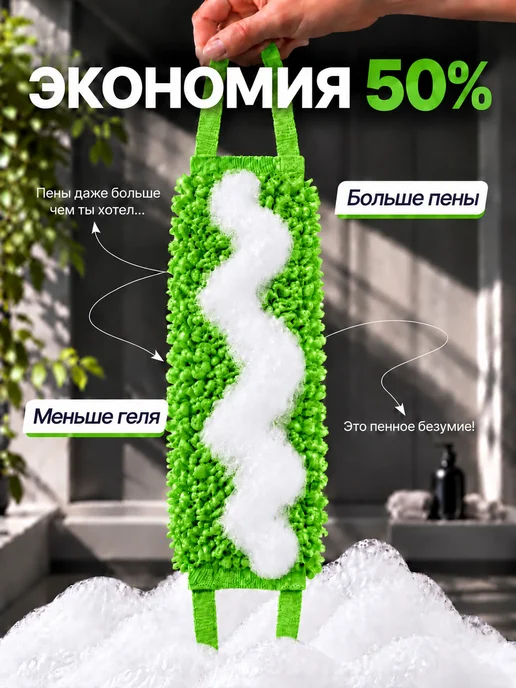 Чисто Тело Мочалка для душа и тела жесткая длинная с ручками, зеленый, фото 4