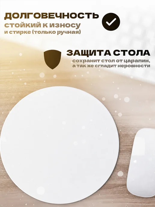 HIKOMORI Круглый коврик для мыши Сетка, вариант, фото 5