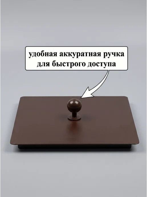 Ремонт Декор Ревизионный сантехнический люк 150х150, 150x150, фото 5