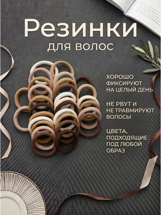 резинки для волос / подарки Большой набор для волос 38 предметов, белый, фото 5