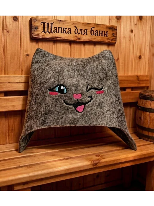 Шапка для бани и сауны белая Кошка, серый