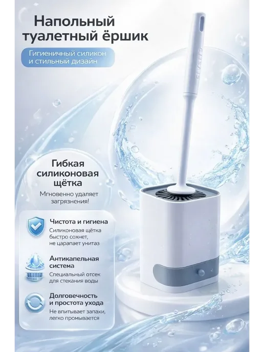 MiMi 3 Силиконовый ершик для унитаза, серый, фото 2