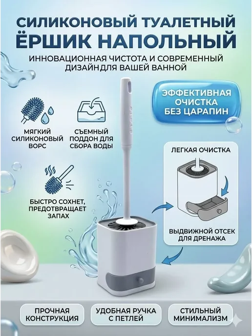 MiMi 3 Силиконовый ершик для унитаза, серый, фото 3