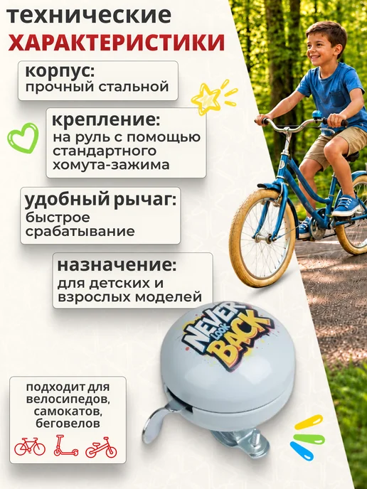 STELS Звонок для велосипеда 25-55D-17 голубой с белым, голубой, фото 2