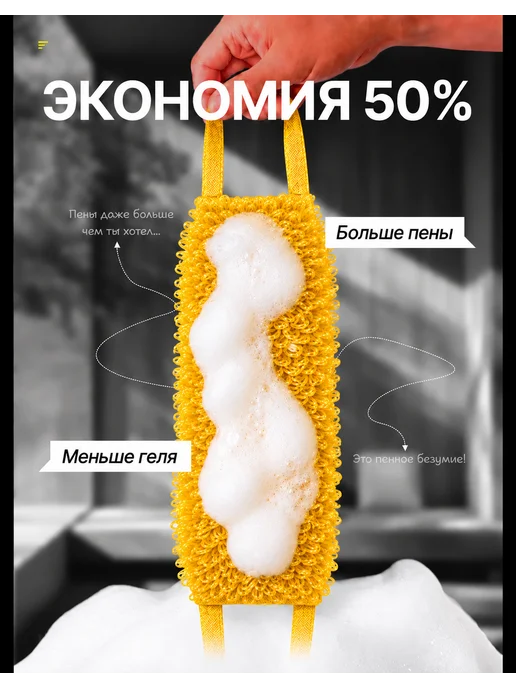 Чисто Тело Мочалка для душа и тела жесткая длинная с ручками, желтый, фото 2