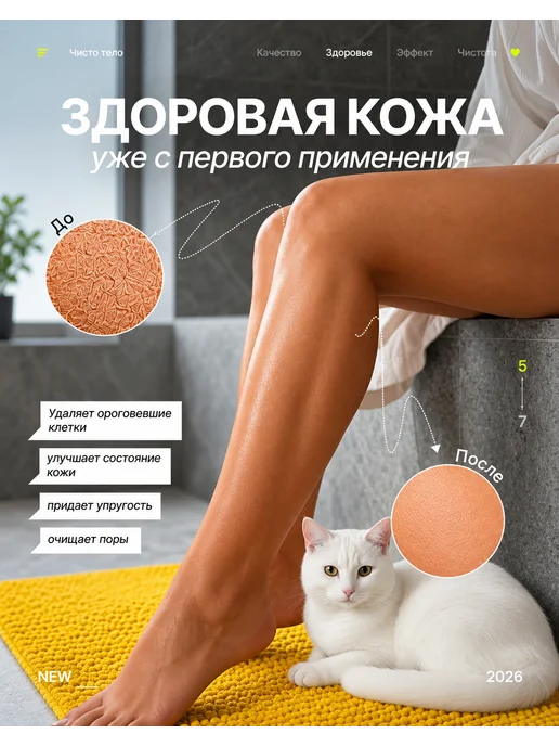 Чисто Тело Мочалка для душа и тела жесткая длинная с ручками, желтый, фото 6