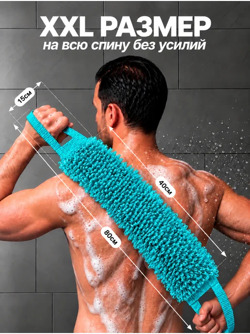 Чисто Тело Мочалка для душа и тела жесткая длинная с ручками, голубой, фото 2