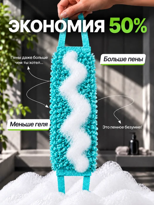 Чисто Тело Мочалка для душа и тела жесткая длинная с ручками, голубой, фото 7