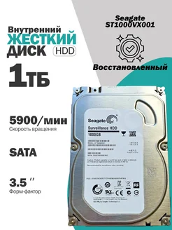 Чалый Внутренний жесткий диск Seagate 1TB