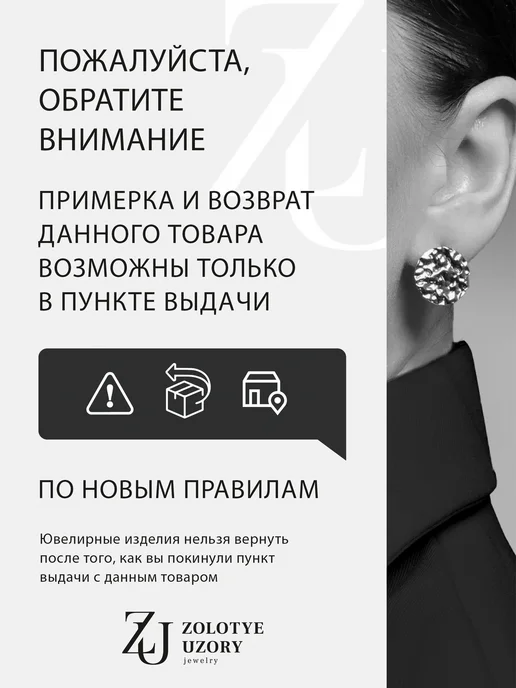 ZOLOTYE UZORY Пирсинг в пупок серебряный 925 с фианитами, серебристый, фото 7