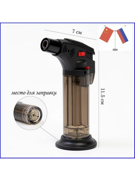 Туристическая горелка, вариант
