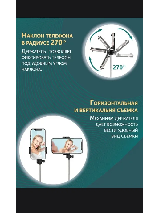 монопод, вариант, фото 6