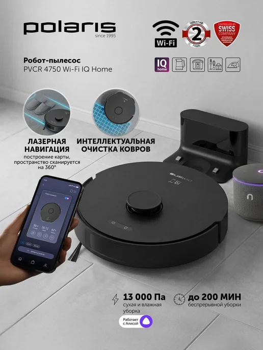 POLARIS Робот-пылесос PVCR 4750 Wi-Fi IQ Home, черный, фото 2